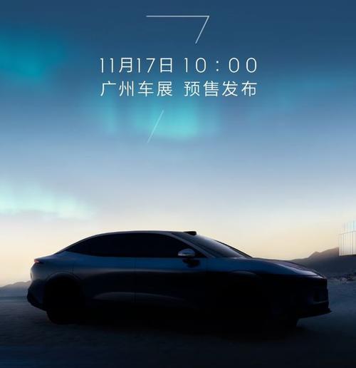 重庆154极氪汽车发布智能汽车全域AI，比亚迪的未来服务提升用户体验